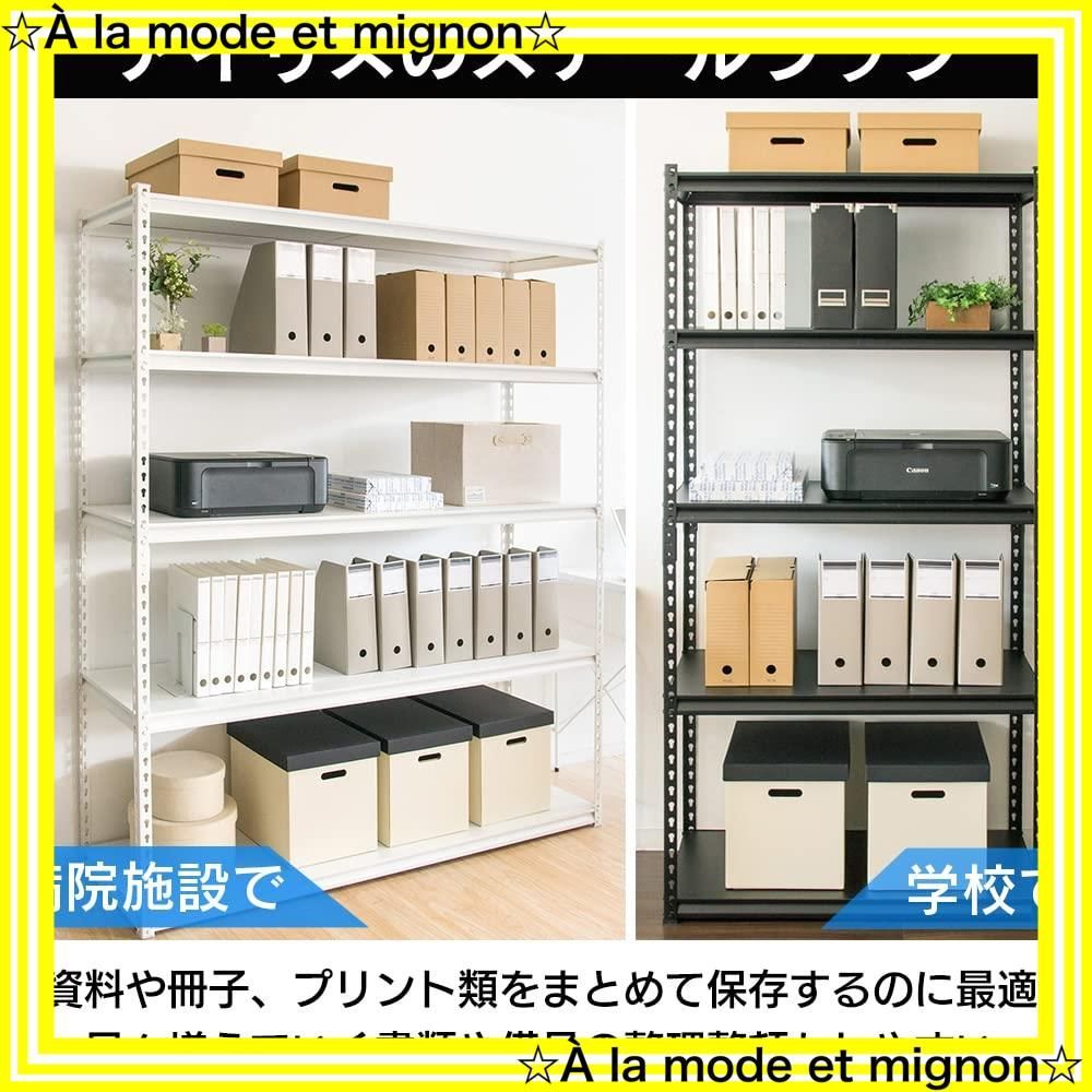 スピード発送】ブラック STR-1200 5段 幅約120×奥行約46×高さ約183