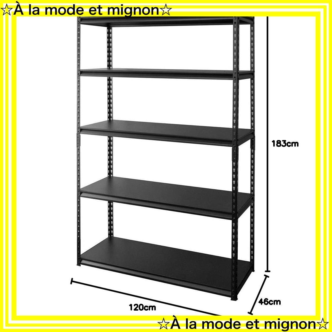 スピード発送】ブラック STR-1200 5段 幅約120×奥行約46×高さ約183