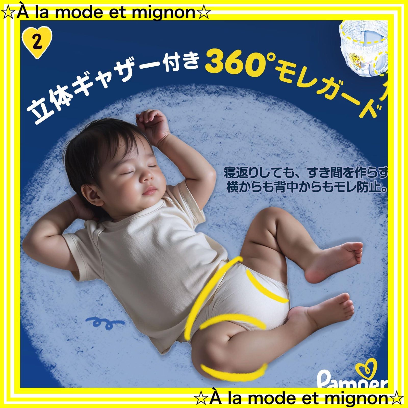  9-14 kg おやすみパンツ オムツ × Lサイズ パンパース ケース品 パンツ 紙おむつ おむつ用品