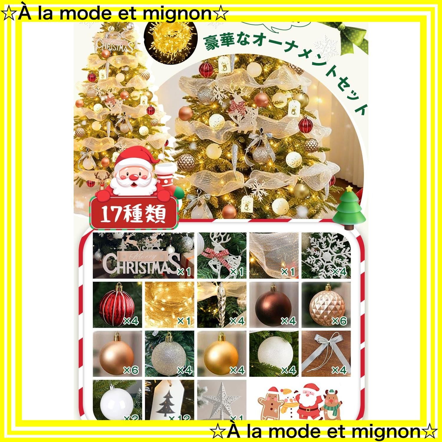  高濃密度 枝数450本 150 cm Christmas tree 100球LED飾りライト 組立簡単 収納便利 保護用手袋付き 飾り ツリー セット 豪華 商店 部屋 日本語取扱説明書 450本 クリスマスツリー クリスマス