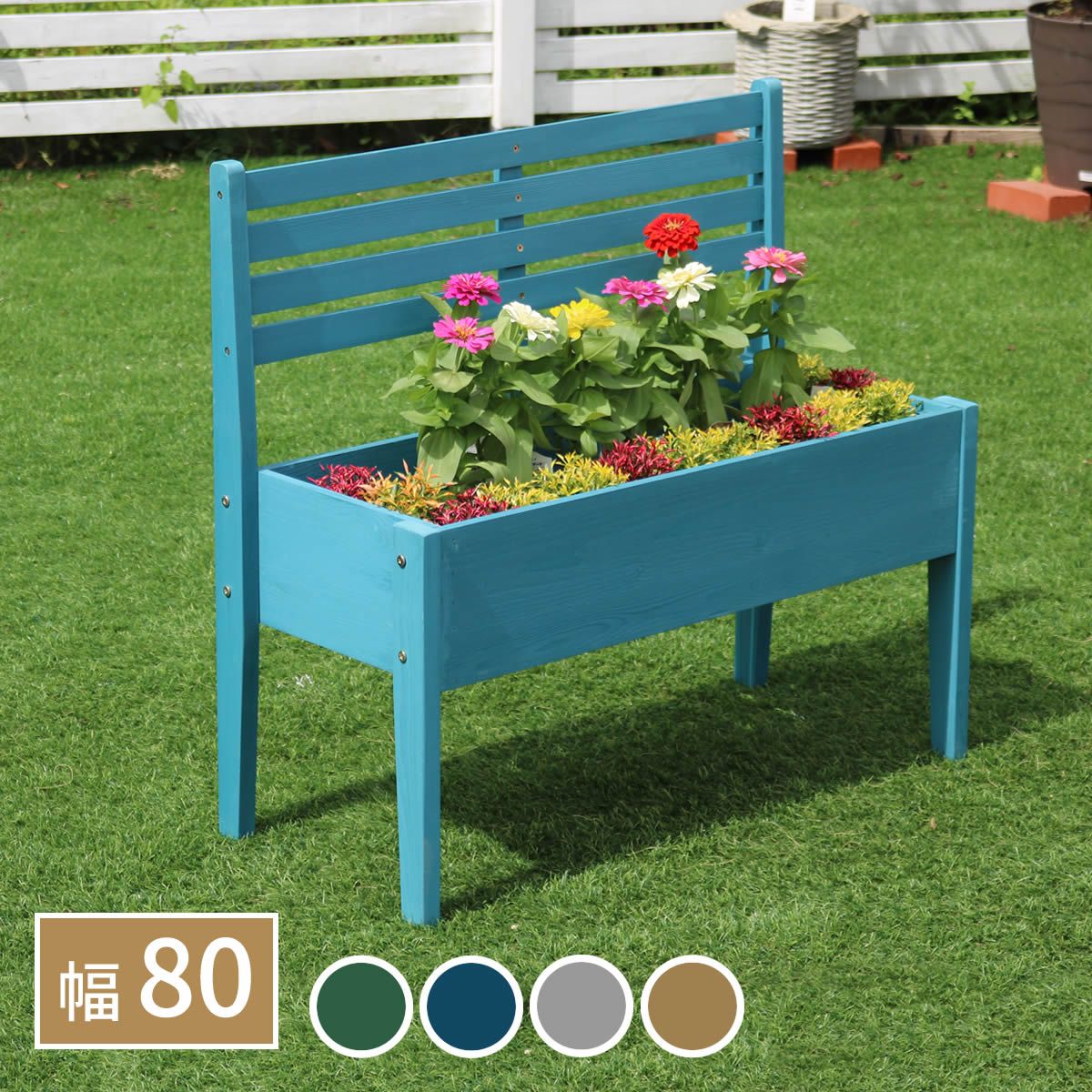 住まいスタイル 天然木製チェア型プランタースタンド 幅80cm CP80