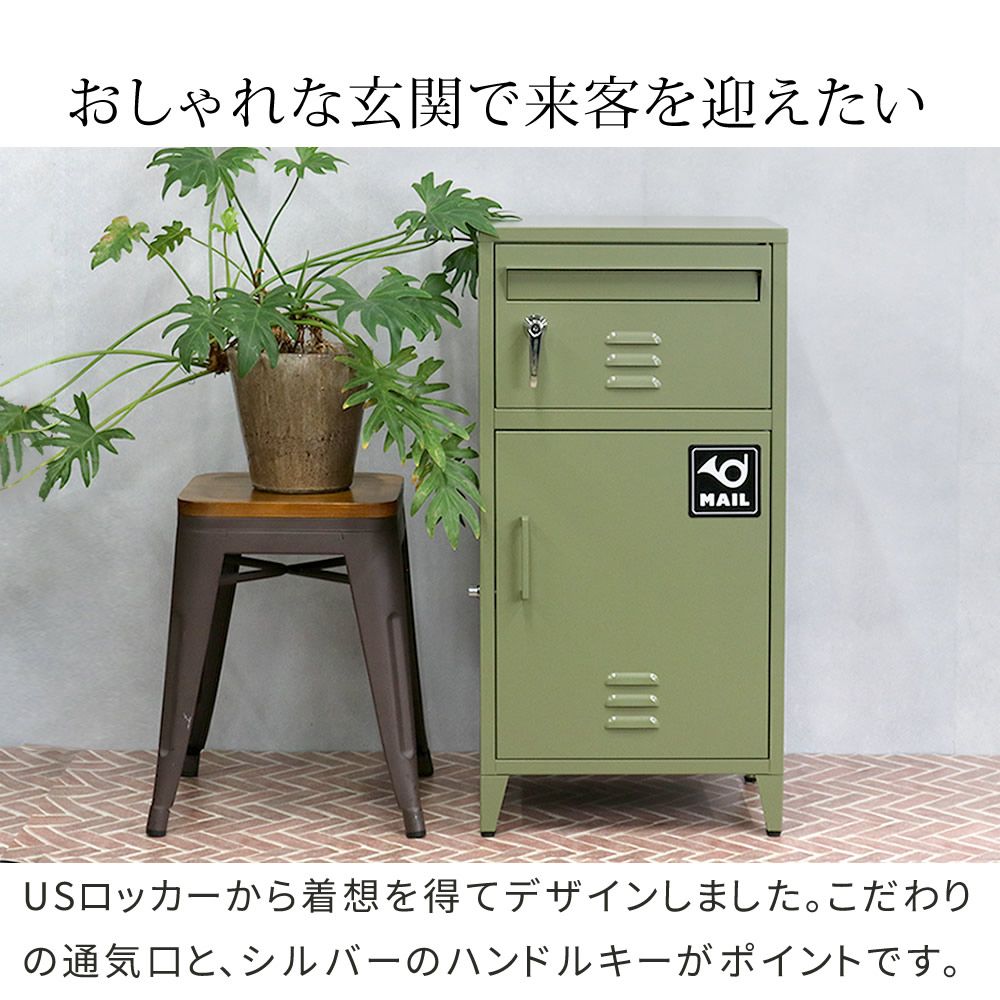 ポスト付き 郵便受け