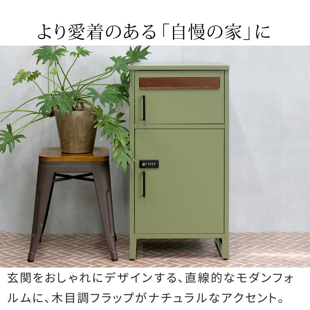 置き配 ポスト付き
