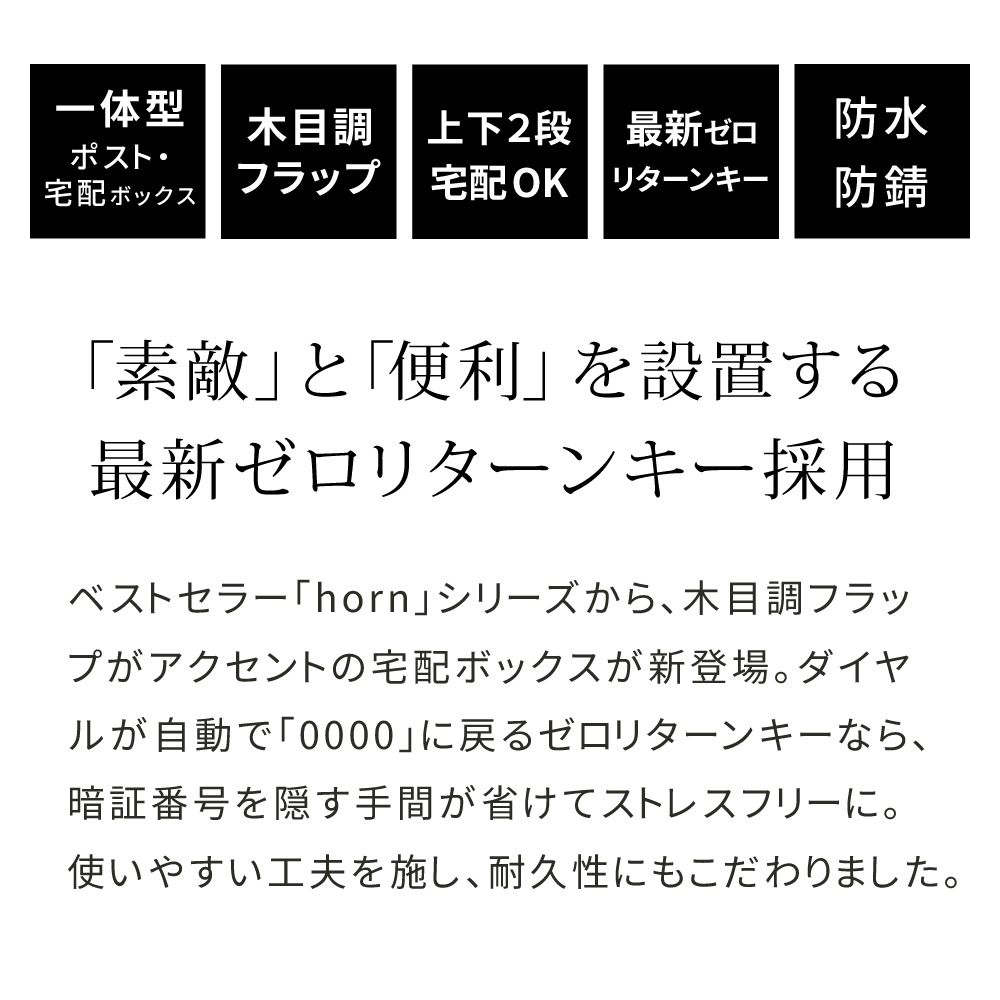 住まいスタイル