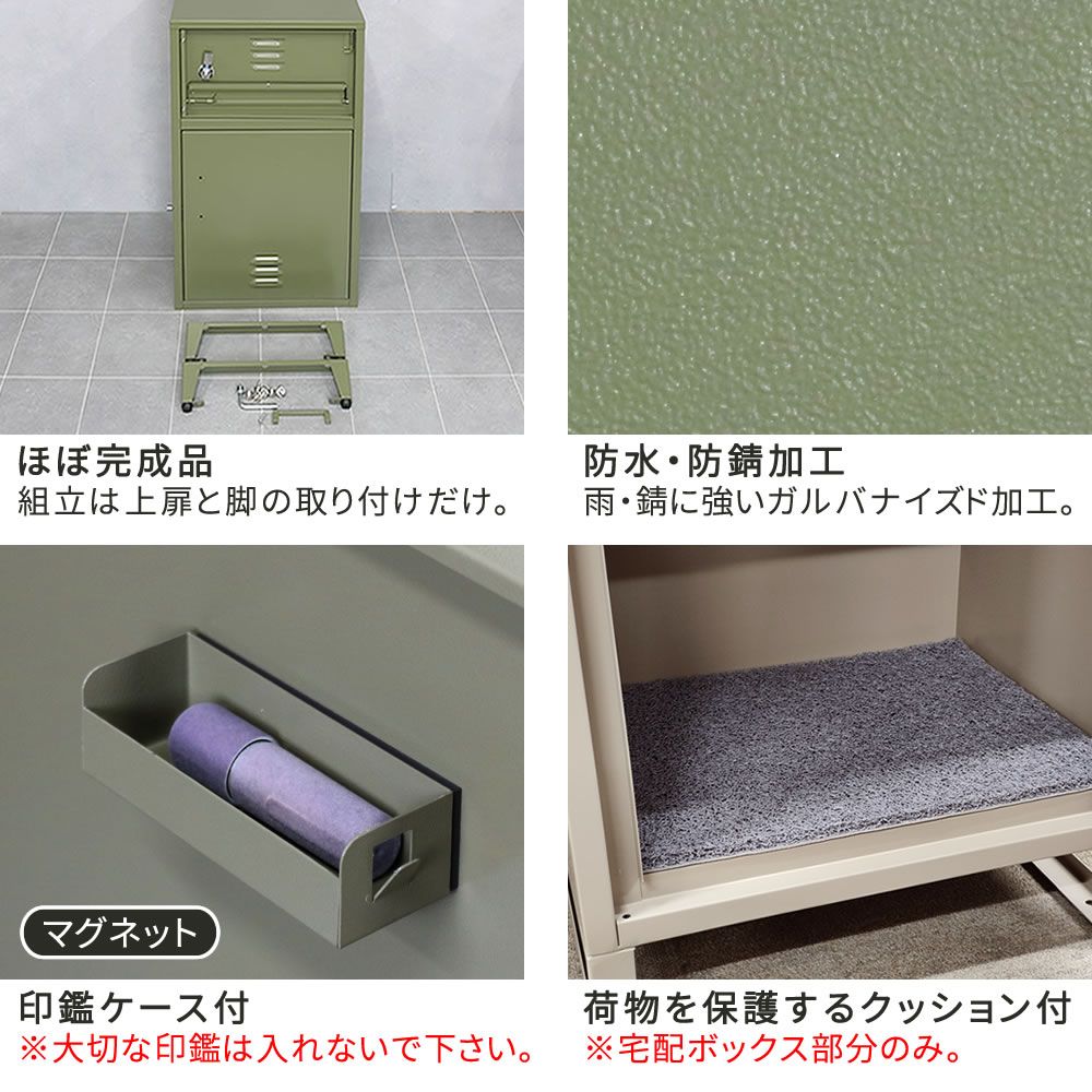  住まいスタイル horn|ホルン ポスト一体型宅配ボックス ”No.01” DB-001 <br> 宅配ボックス 宅配BOX ポスト 一体型 おしゃれ 置き配 ポスト付き 郵便受け 郵便 一戸建て 屋外 防水 大容量<br> 宅配ボックス 物置 車庫