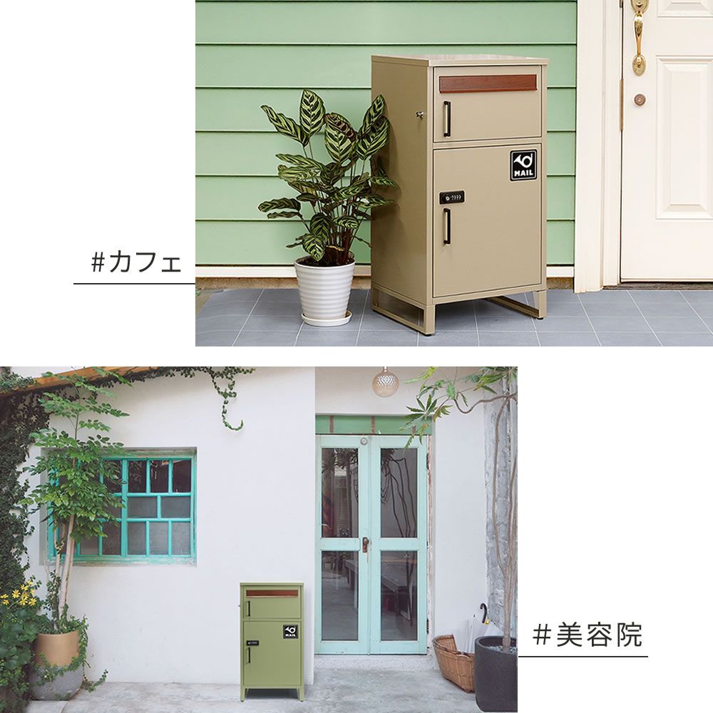 宅配ボックス 宅配BOX