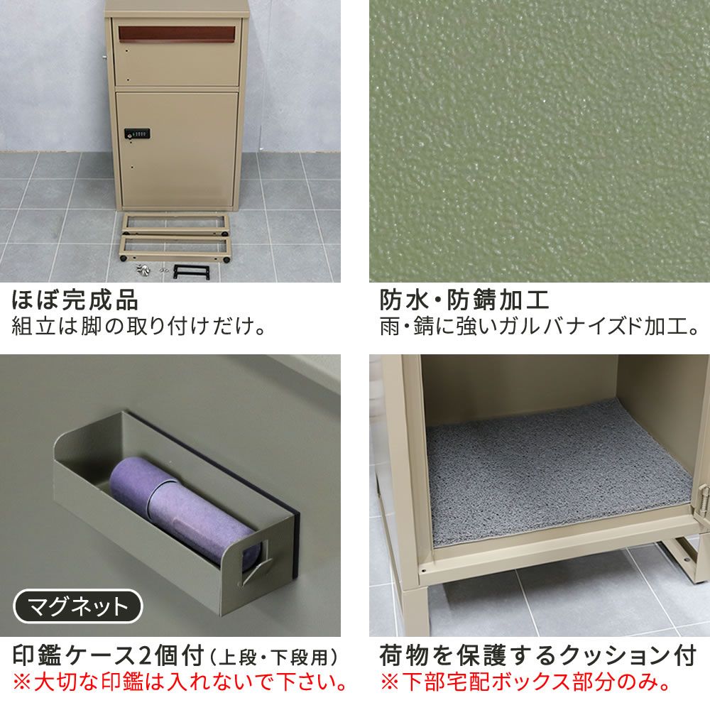 ポスト付き 郵便受け