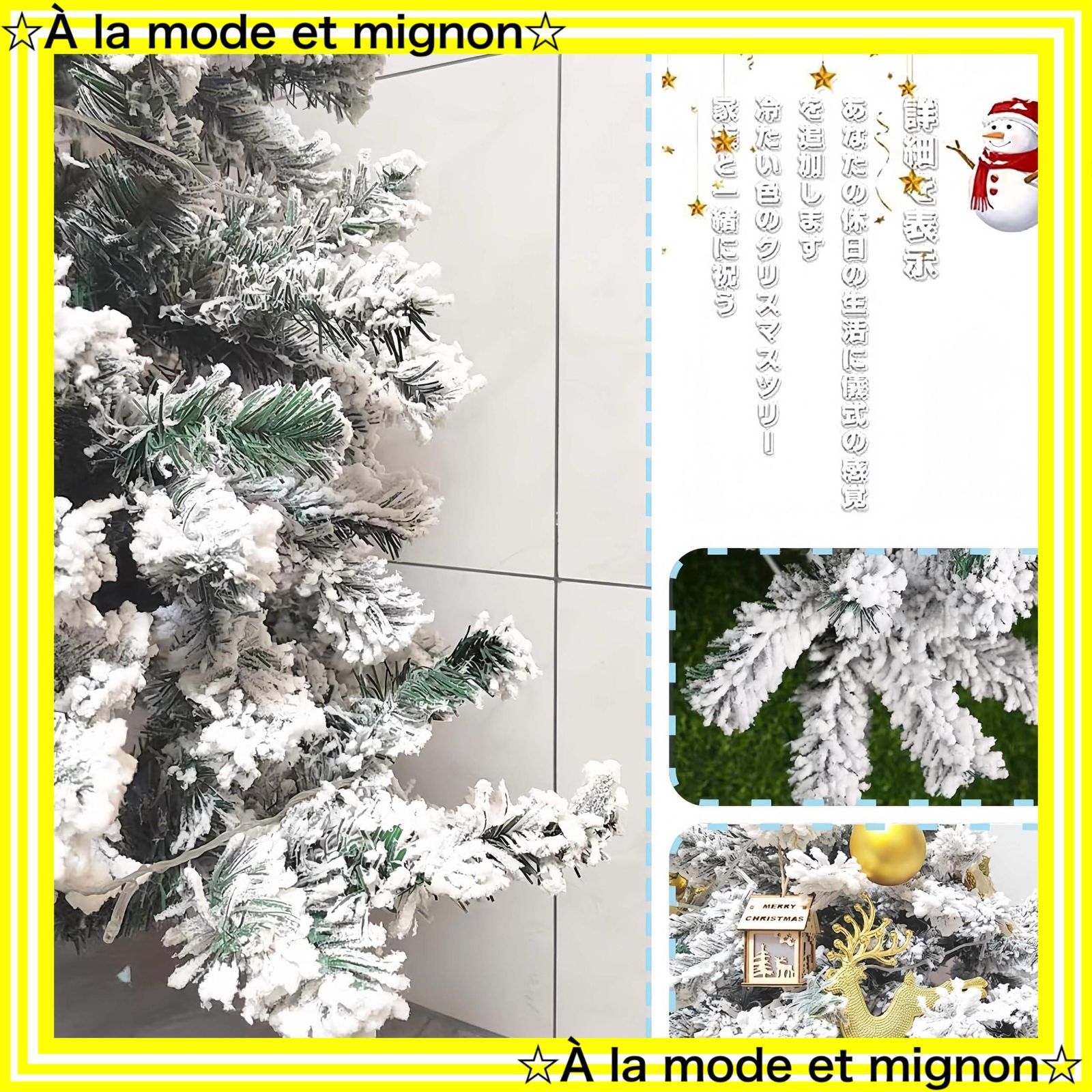 屋内屋外の グッズ 部屋の休日の装飾 豪華な ツリーの飾り付き 商店 家庭 収納便利 10 MLEDライト付き 組立簡単 枝数400本 高濃密度 ボール 付き 150 cm tree christmas 日本語説明書付き