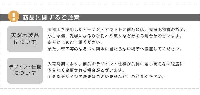 住まいスタイル ユニット縁台ベンチ hiyori ひより 3点セット 幅174 奥行88 ウッドデッキ 簡単組立 縁側 DIY 木製 天然木 ベランダ マンション ガーデン 屋外 家具 ライトブラウン ダークブラウン アウトドアリビング ベンチ ガーデンチェア テーブル ガーデンファニチャー 園芸用品