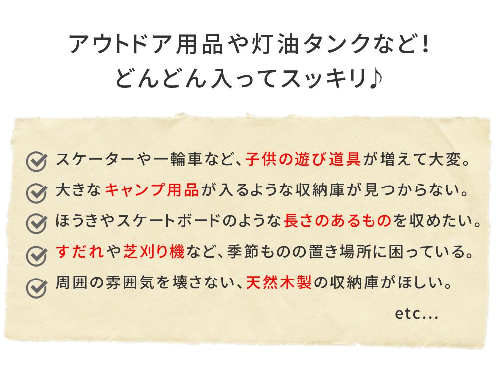 住まいスタイル カントリー小屋 大サイズ 物置 倉庫 収納庫 天然木 木製 庭 物入れ おしゃれ 大型 北欧 ナチュラル ガーデニング キャンプ スポーツ 屋外 家具 ライトブラウン ダークブラウン