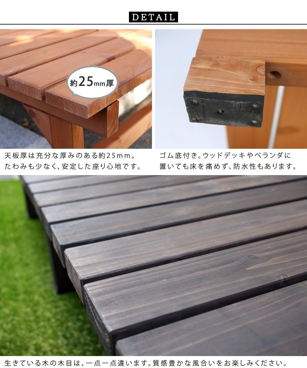 園芸用品 ユニット縁台ベンチ hiyori ひより 87×88 単品 ウッドデッキ 