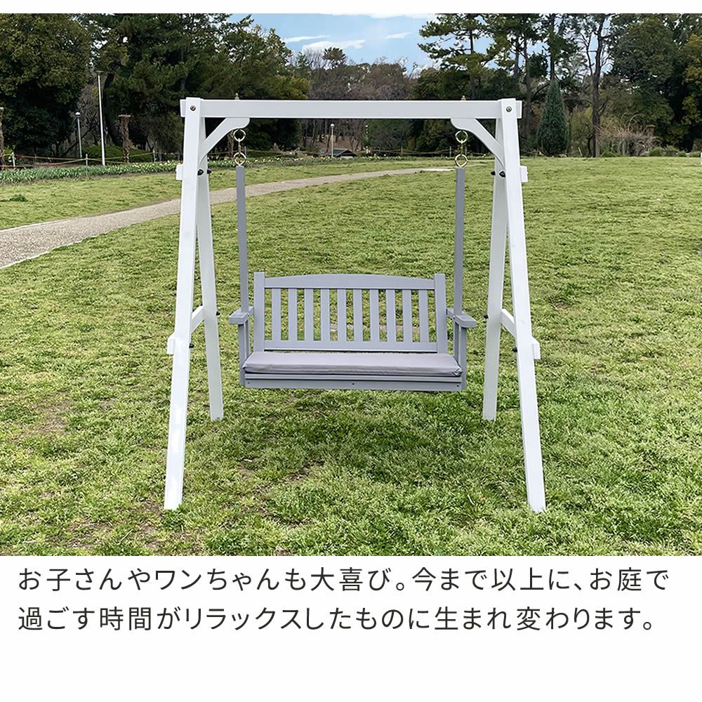 天然木製スウィングベンチ