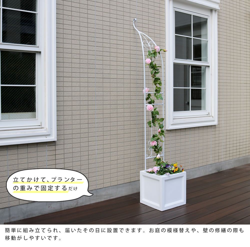 住まいスタイル アイアンハーフアーチ（シングル）【送料無料　アイアンアーチ　門　鉄製　ハート　花　フェンス　ガーデンアーチ　おしゃれ 小型 北欧 ガーデニング 屋外 家具 ツタ　蔦　エントランス　エクステリア　ロマンチック　ハーフ　園芸支柱】