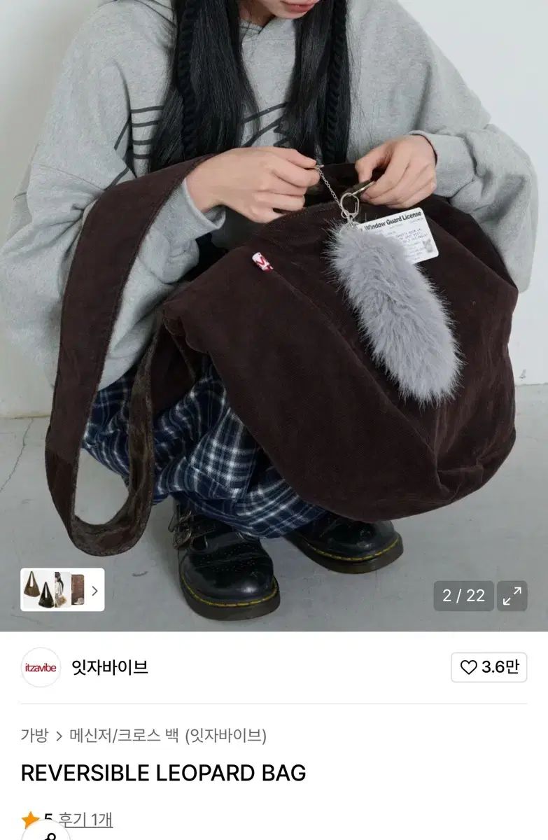 MUSINSA イツジャイヴ リバーシブル ヒョウ柄 レオパード バッグ