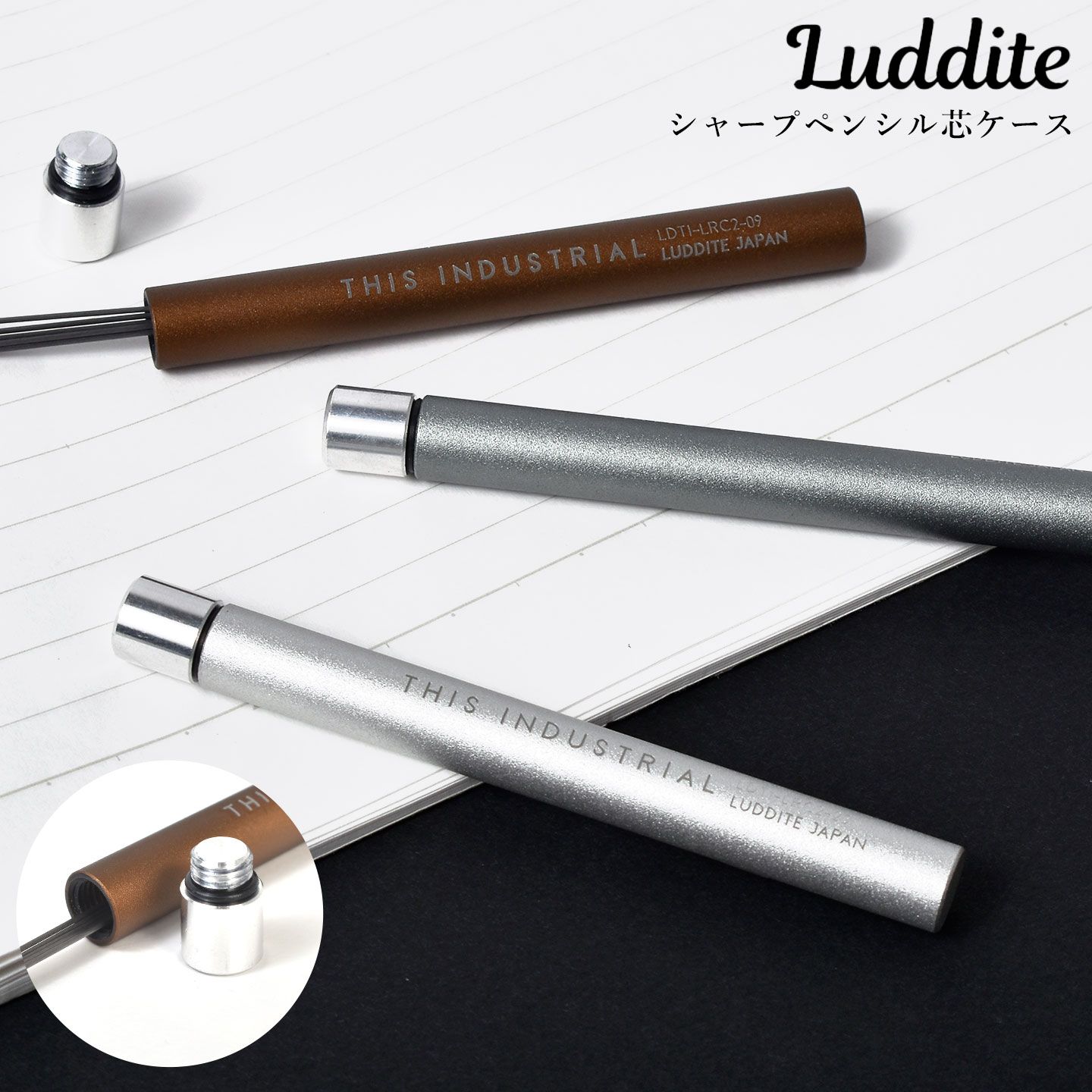 Luddite ラダイト THIS INDUSTRIAL Lead Refill Case 芯ケース 高級