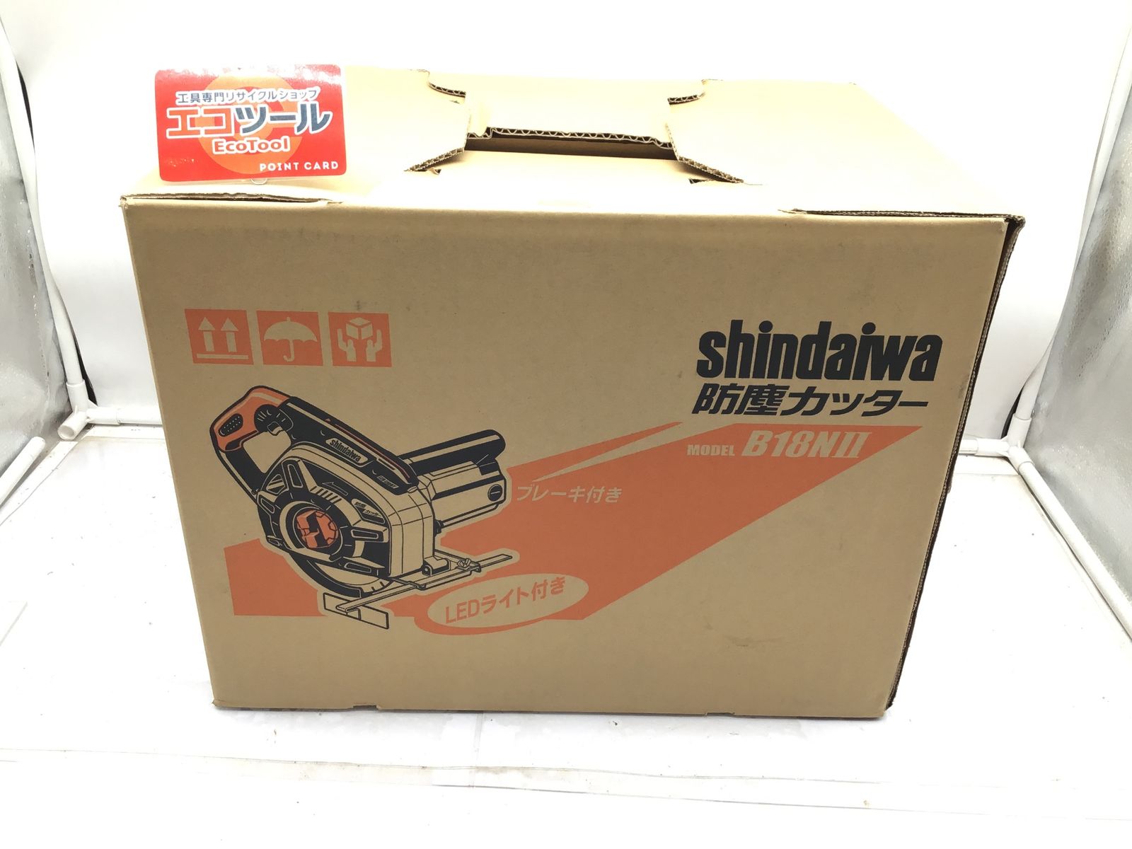 新ダイワ 防じんカッター B 18 NII エコツー M 02