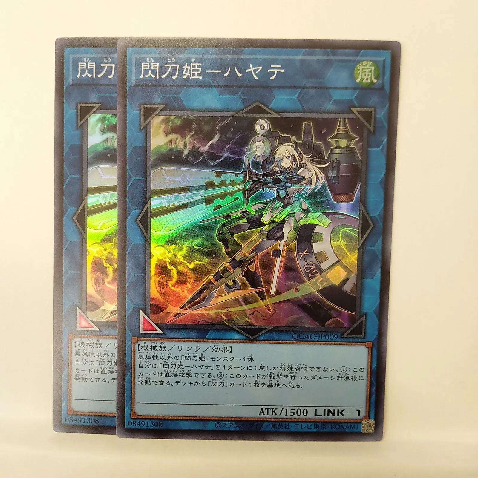 遊戯王】閃刀姫-ハヤテ SR 2枚セット - メルカリ 遊戯王】閃刀姫-ハヤテ SR 2枚セット - メルカリ