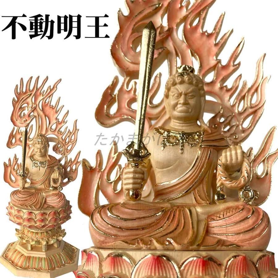 年代不明？／不動明王立像・木製。高さ／17センチ。【分離出来ます