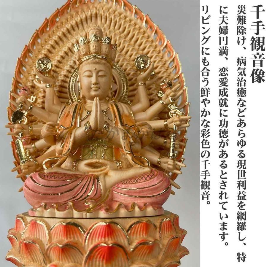 11面観音 金 本尊十一面観音