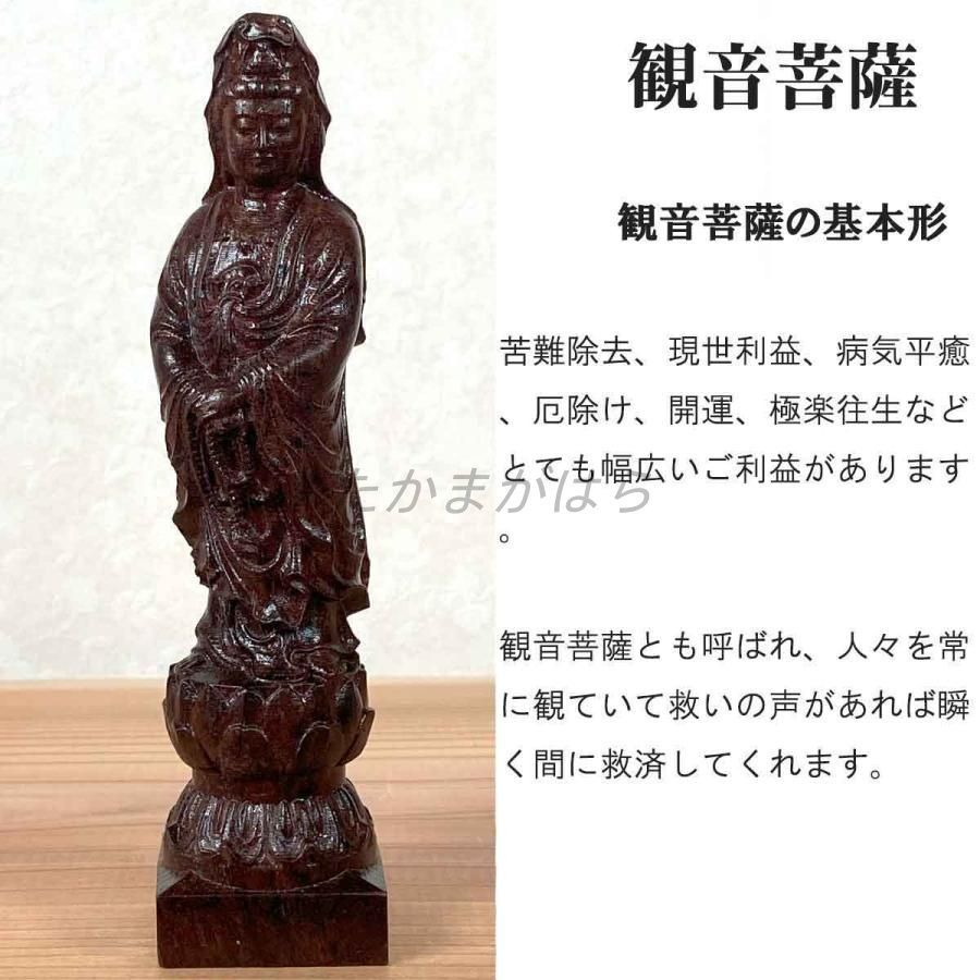 本日ポイントアップ|40cm 観音様 聖観音 沈香 観音菩薩 白衣観音