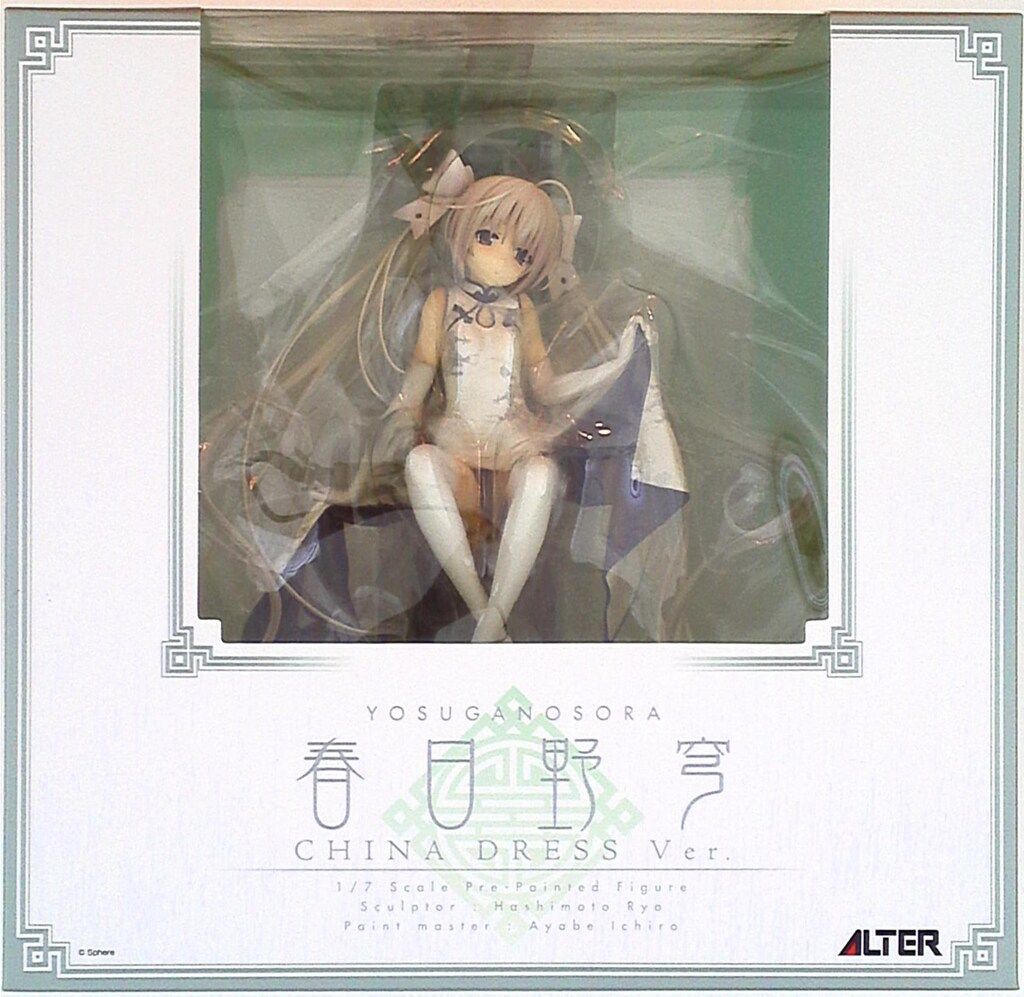 新品未開封】インナーシグナルリジュブネイトワン & BASE SOAP セット