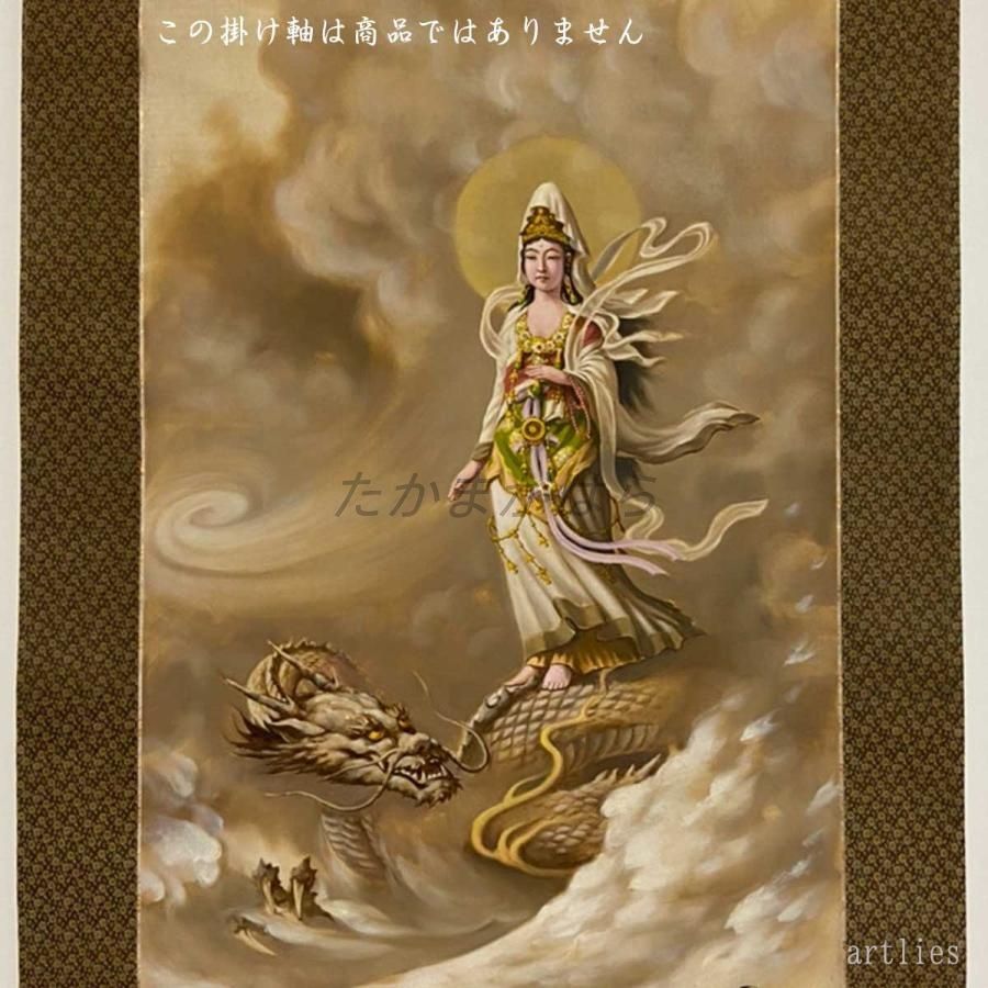 本日ポイントアップ|観音様 17cm 観音菩薩 龍頭観音 観世音菩薩 観自在