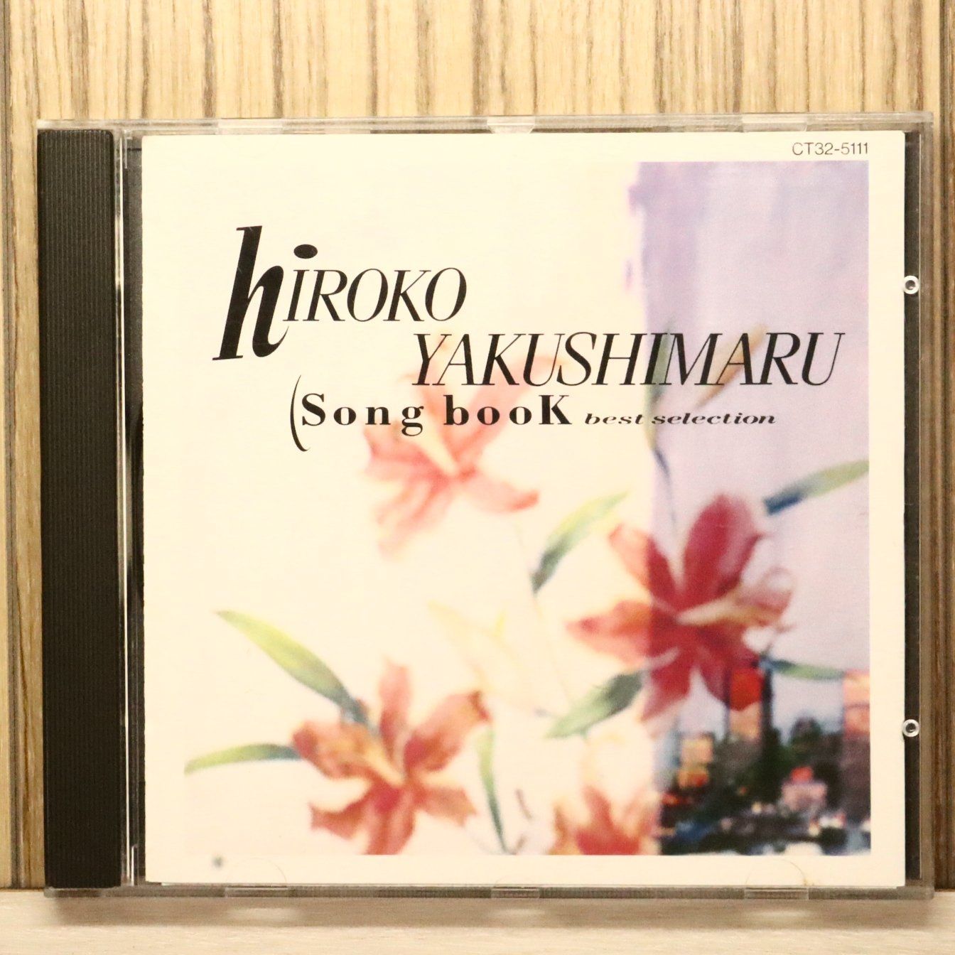 国内盤CD☆薬師丸ひろ子/Hiroko Yakushimaru□ 薬師丸ひろ子ソング