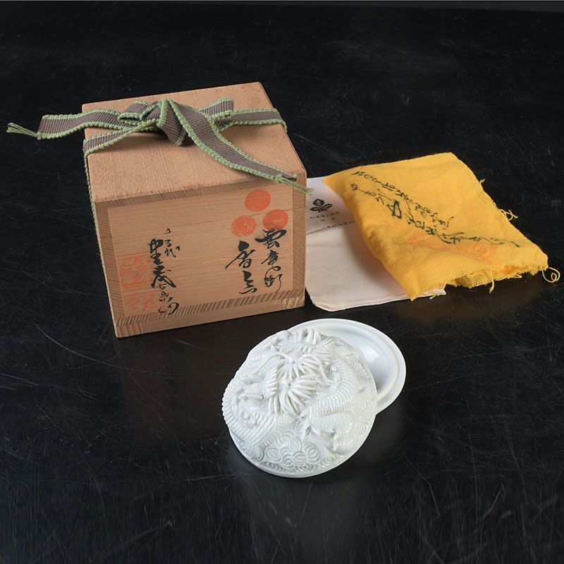 茶道具 平戸焼 十五代中里茂右衛門造 白磁 雲龍香合 共布・共箱 C S407