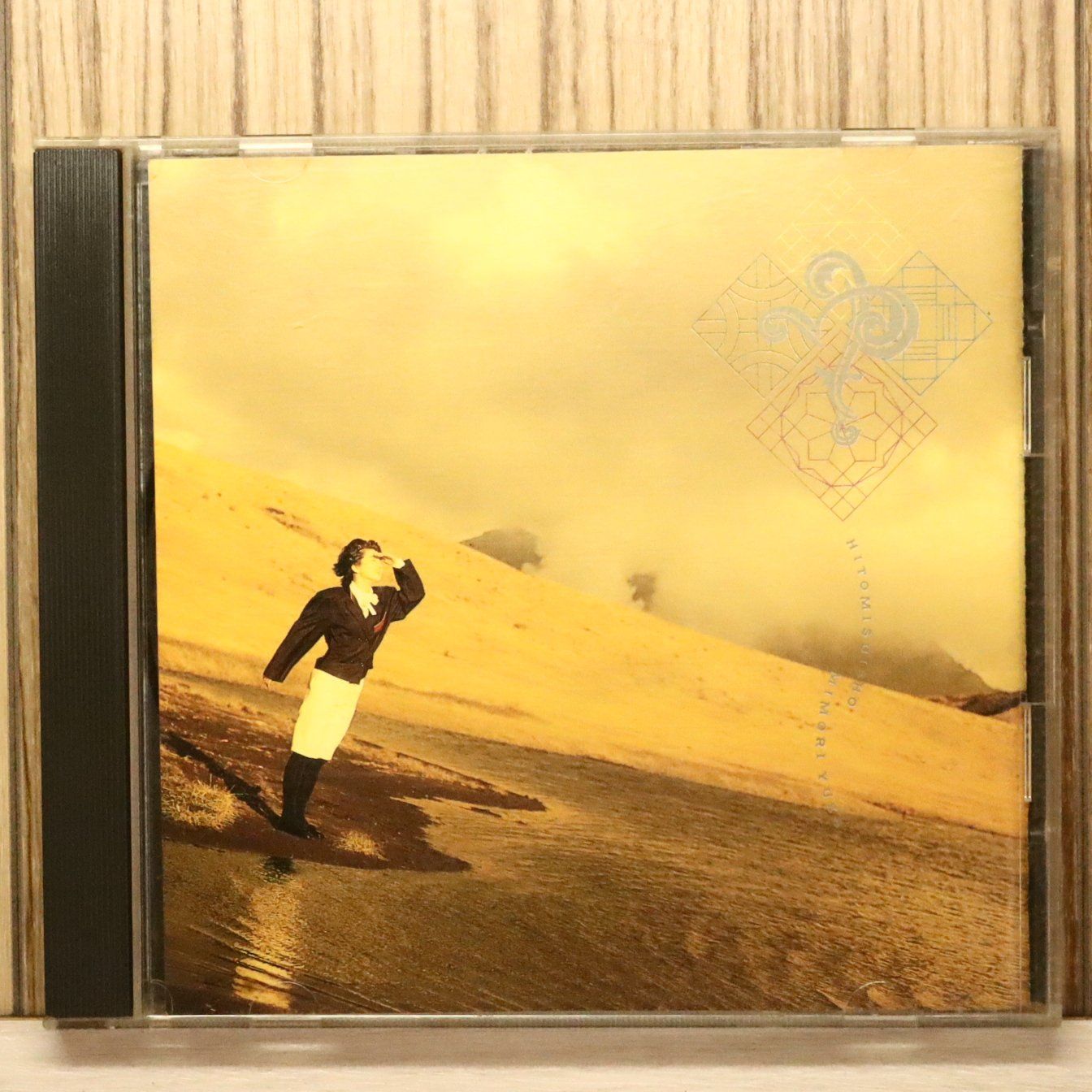 国内盤CD☆遊佐未森/mimori yusa□ 瞳水晶 【328H5009/4988010313067