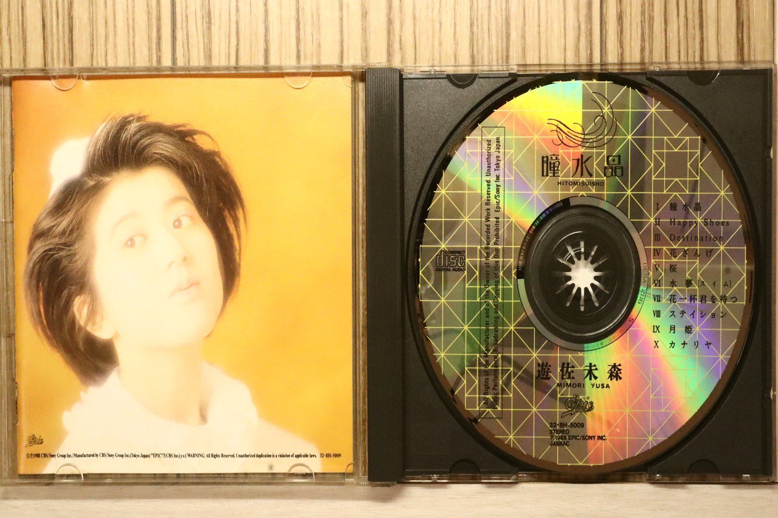 国内盤CD☆遊佐未森/mimori yusa□ 瞳水晶 【328H5009/4988010313067