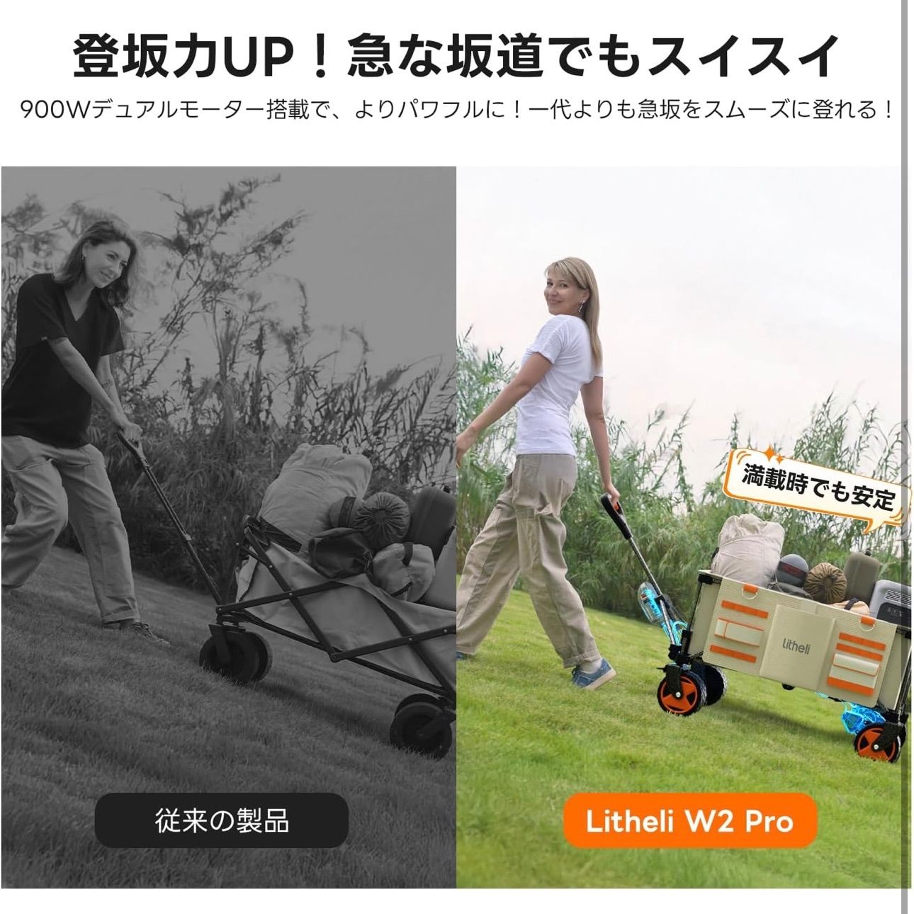 キャンプ 引っ越し用