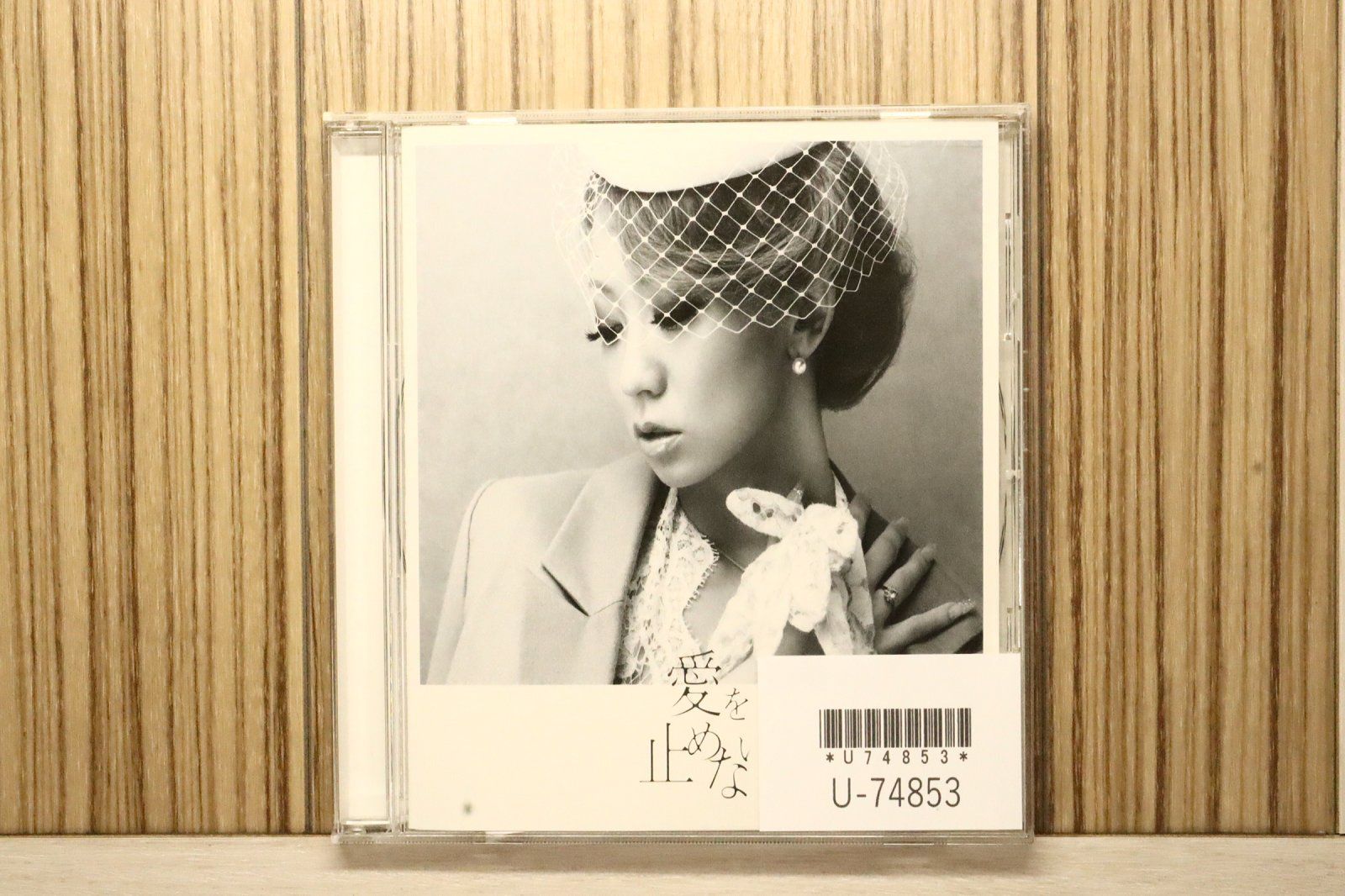 国内盤CD☆倖田來未/Kumi Koda□ 愛を止めないで 【RZCD46953