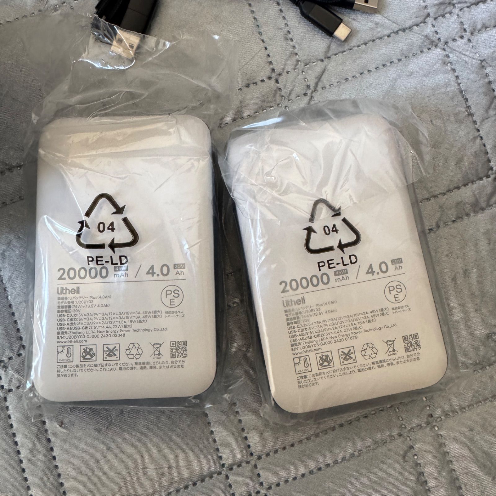 Litheli 電動キャリーワゴン 大容量150 L アウトドアワゴン 自走式 24°坂道対応 ダブルモーター 強力駆動 Ｕ20バッテリー×2 コンパクト収納 子供載せ キャンプ 引っ越し用 W 2 Pro