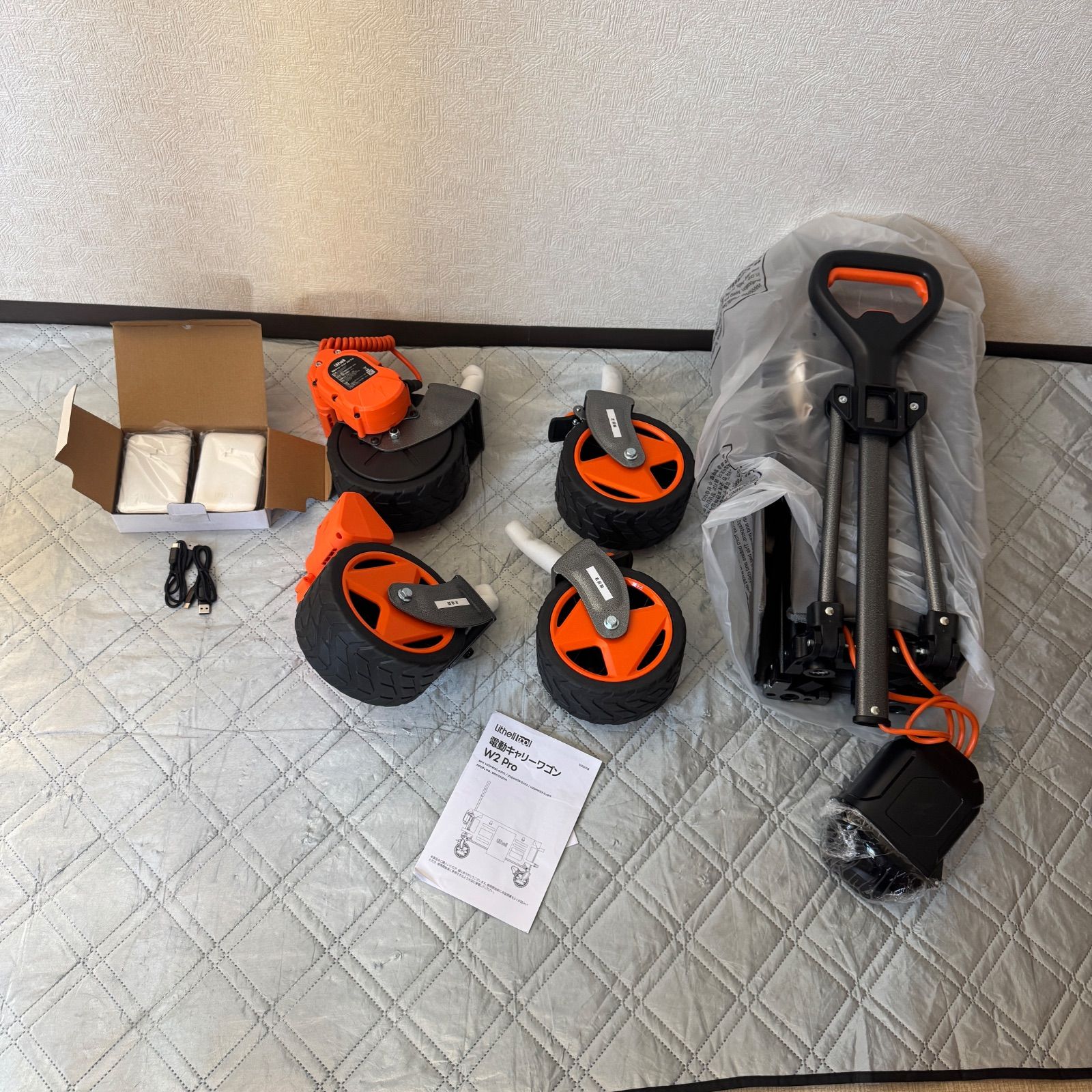 Ｕ20バッテリー