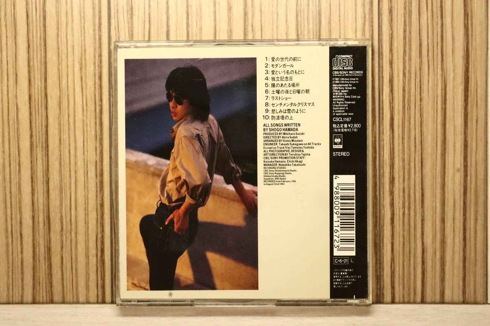 国内盤CD☆浜田 省吾/Shogo Hamada□ 愛の世代の前に 【CSCL1167