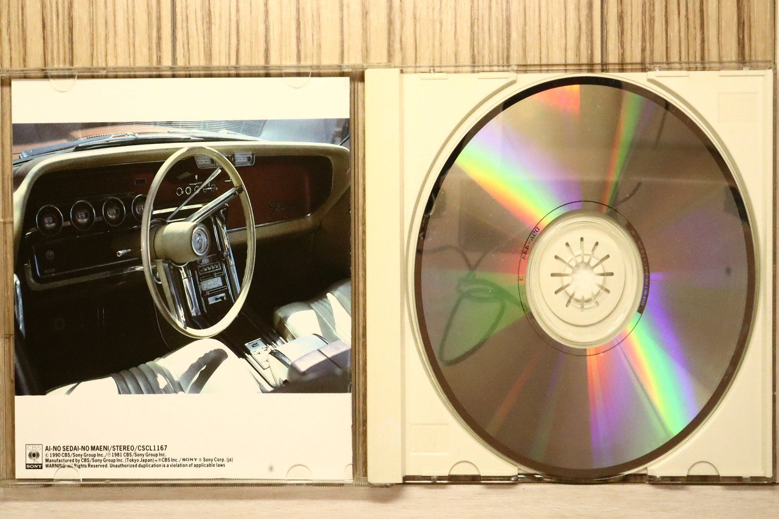 国内盤CD☆浜田 省吾/Shogo Hamada□ 愛の世代の前に 【CSCL1167