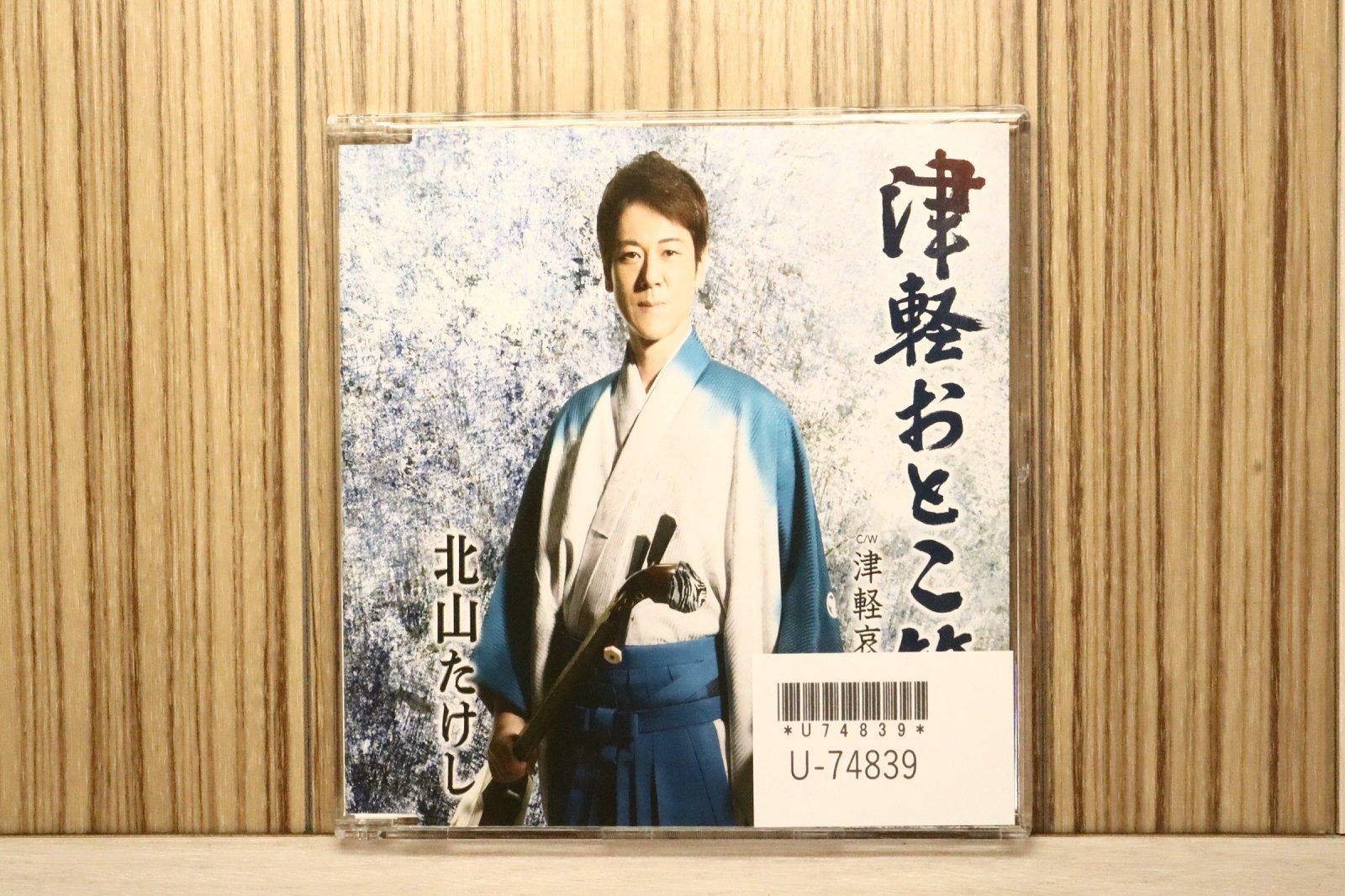 たけしさん専用 たけしさま専用 たけし様専用☆*。 たけしさま専用 akicha様19点 2025