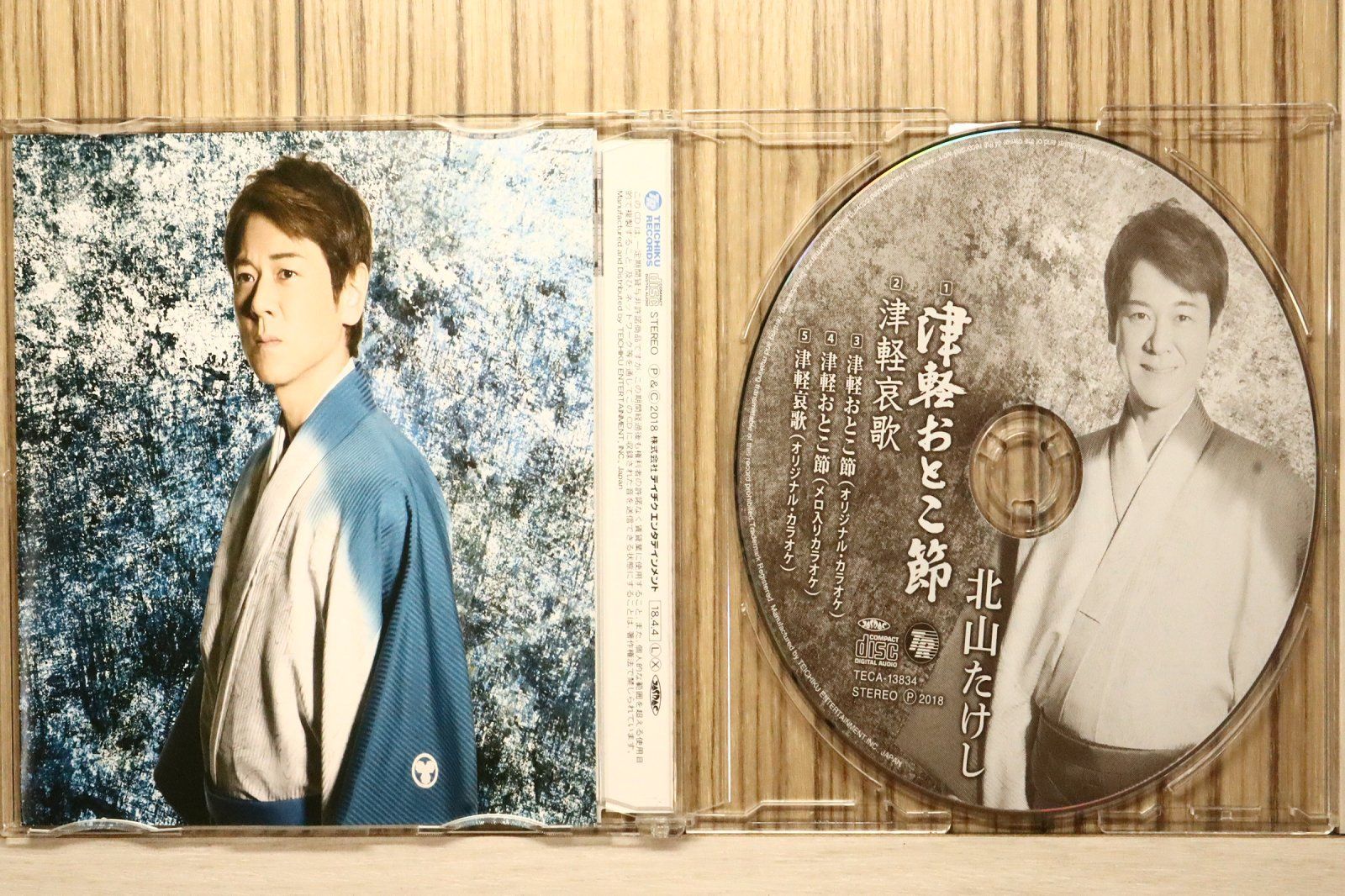 国内盤CD☆北山たけし/Takeshi Kitayama□ 津軽おとこ節/津軽哀歌