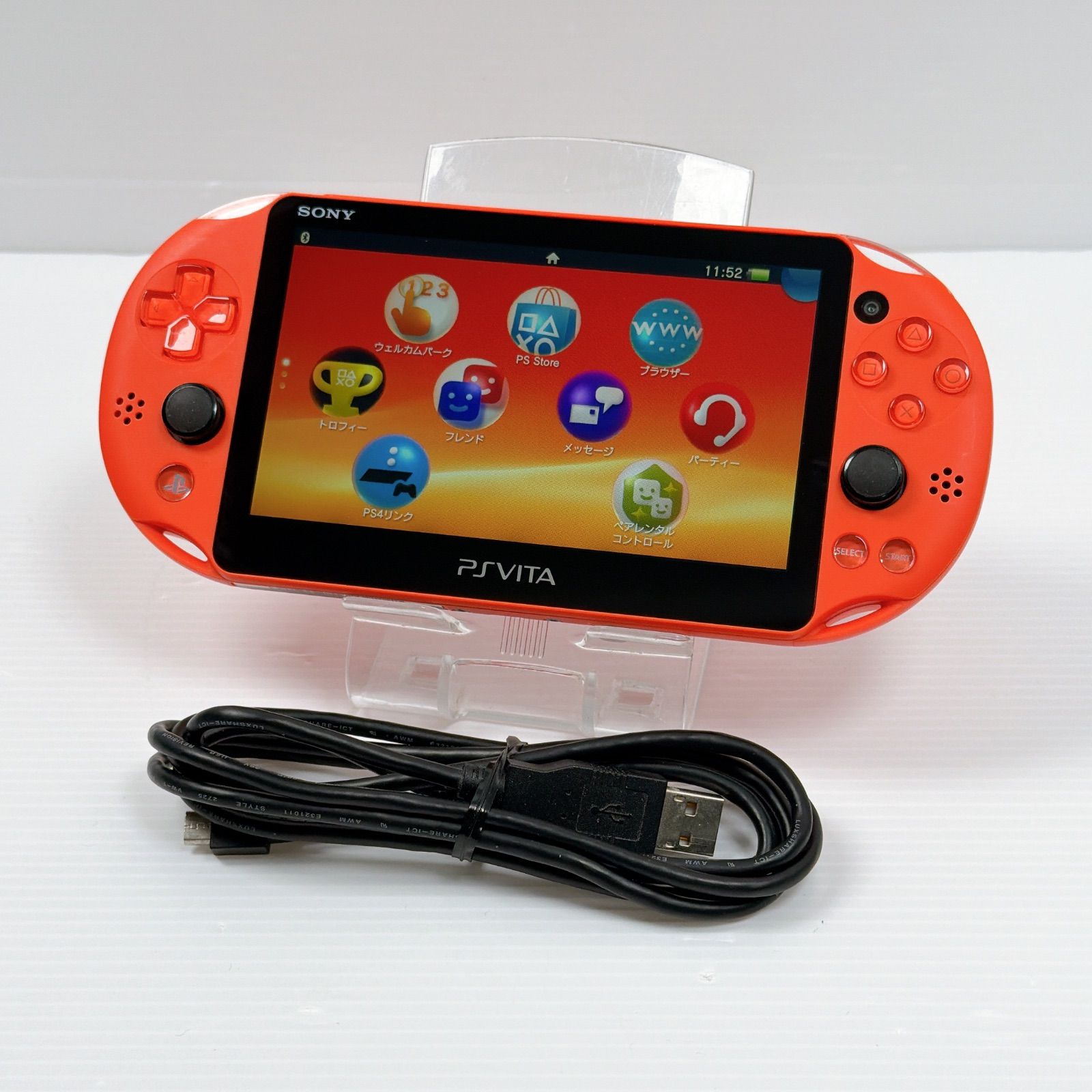 PSVITA PCH 2000 ネオンオレンジ 画面 PlayStation Vita FW 3 73 遊べるセット ソニー プレイステーション