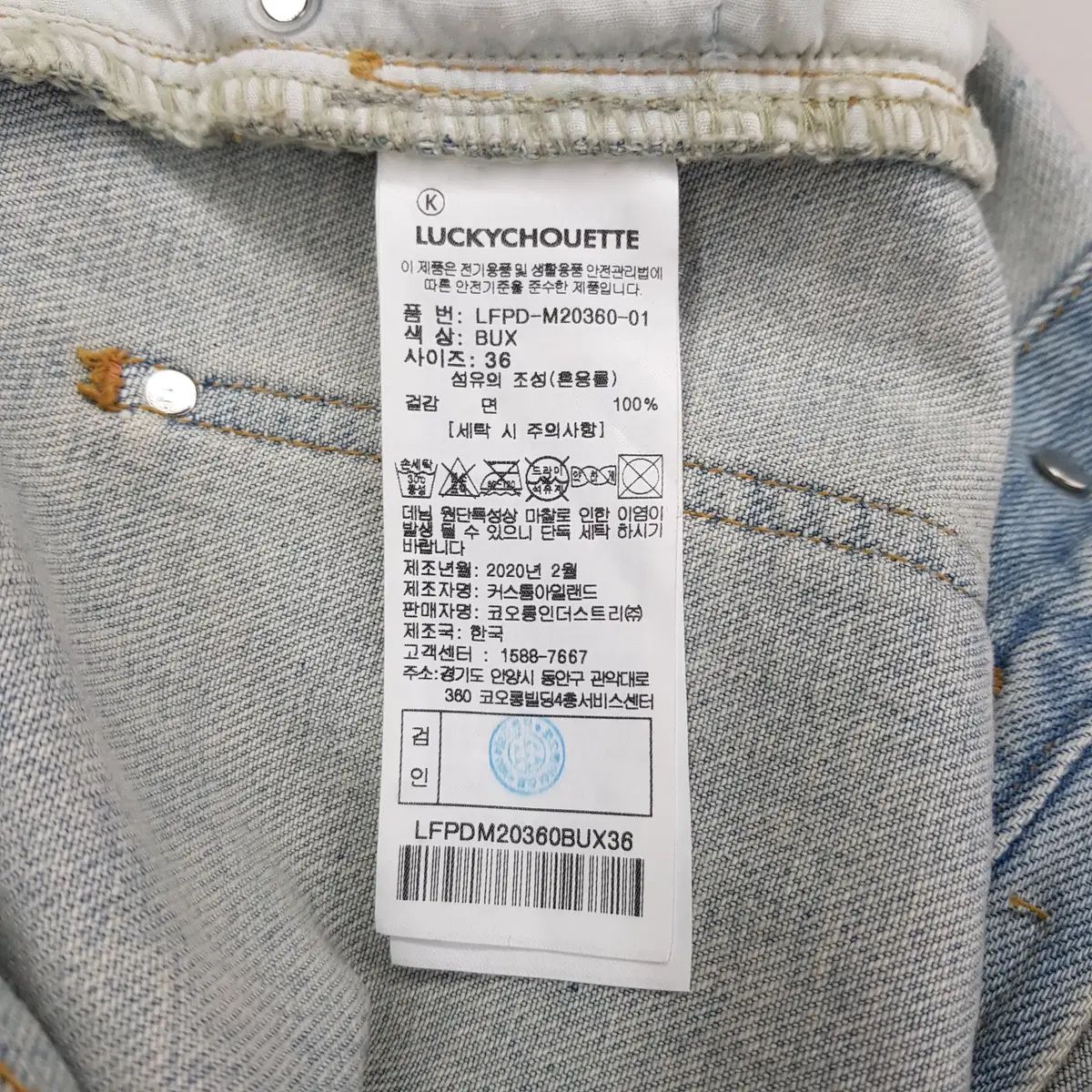 ボタンアップ ロング