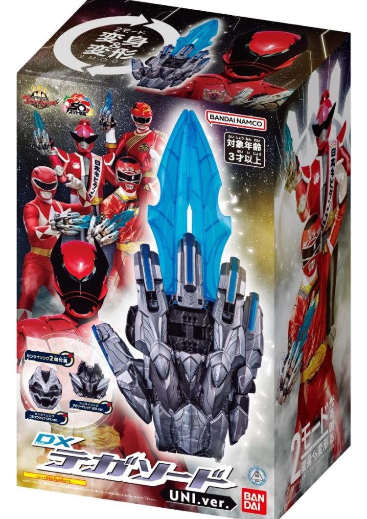 バンダイ BANDAI ナンバーワン戦隊ゴジュウジャー DXテガソード UNI ver