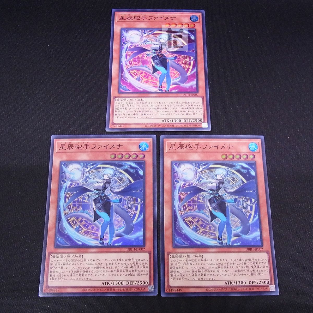 三*祀様 【メルカリ最安値】星辰砲手ファイメナ アジアプリシク スーパー 星辰砲手ファイメナ 3枚セット / TA23886 - メルカリ