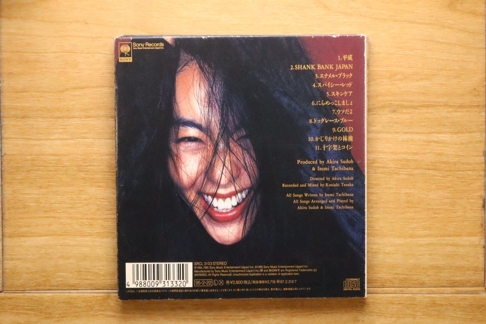 国内盤CD☆榊いずみ/TACHIBANA IZUMI□ 十字架とコイン 【SRCL3133