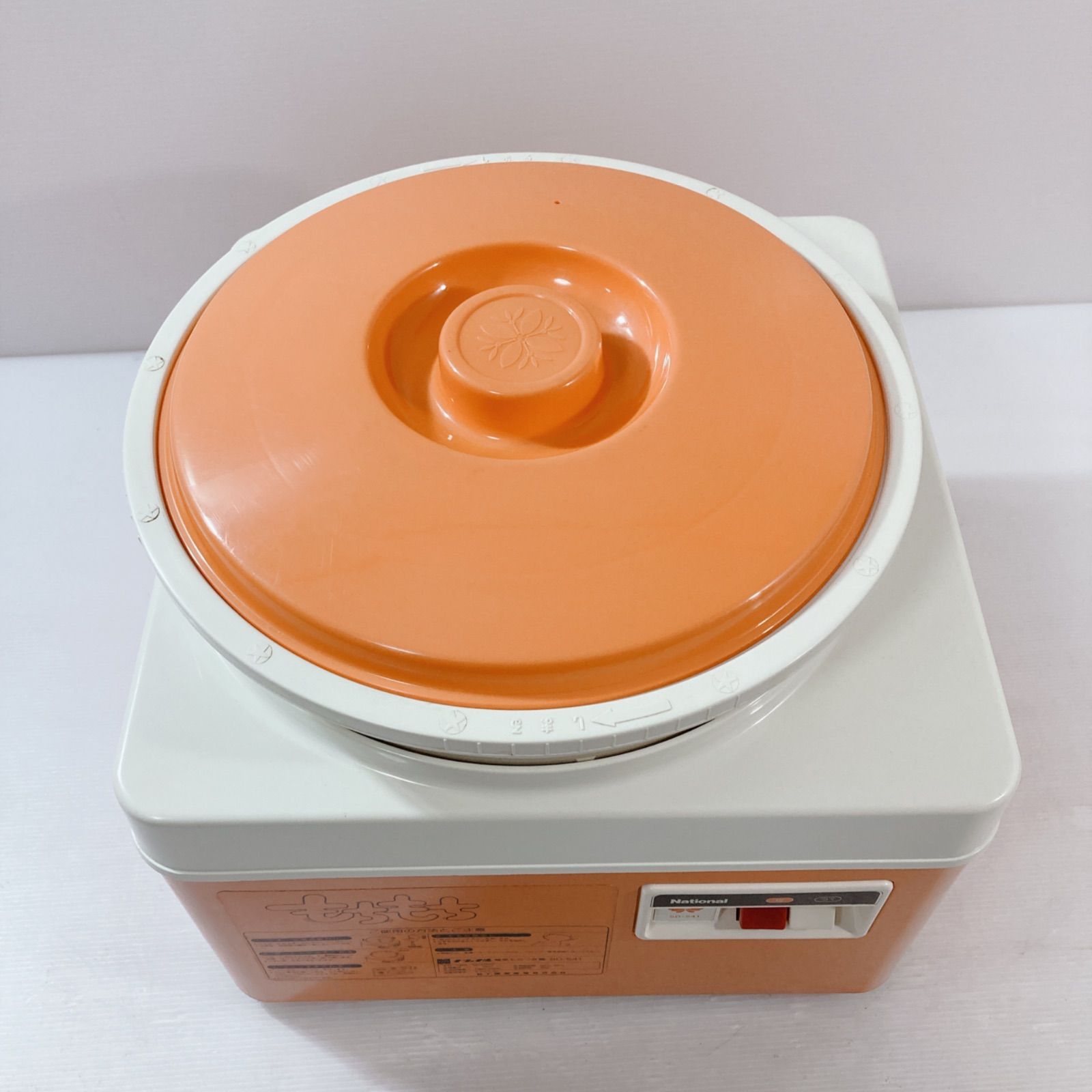  もちもち ナショナル 電気餅つき機 SD 541 餅つきメーカー 調理器具 餅つき機 炊飯器 餅つき機