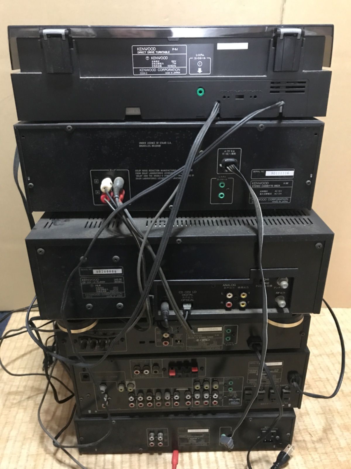 システムコンポ