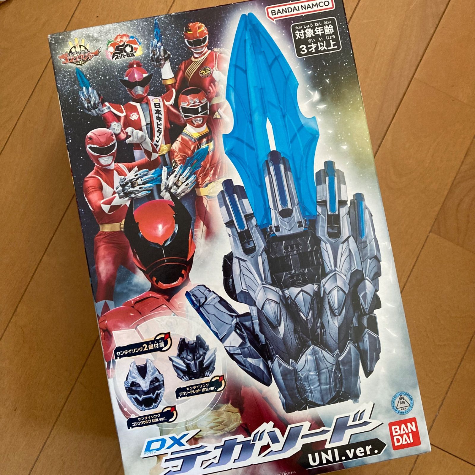 ナンバーワン戦隊ゴジュウジャー DXテガソード