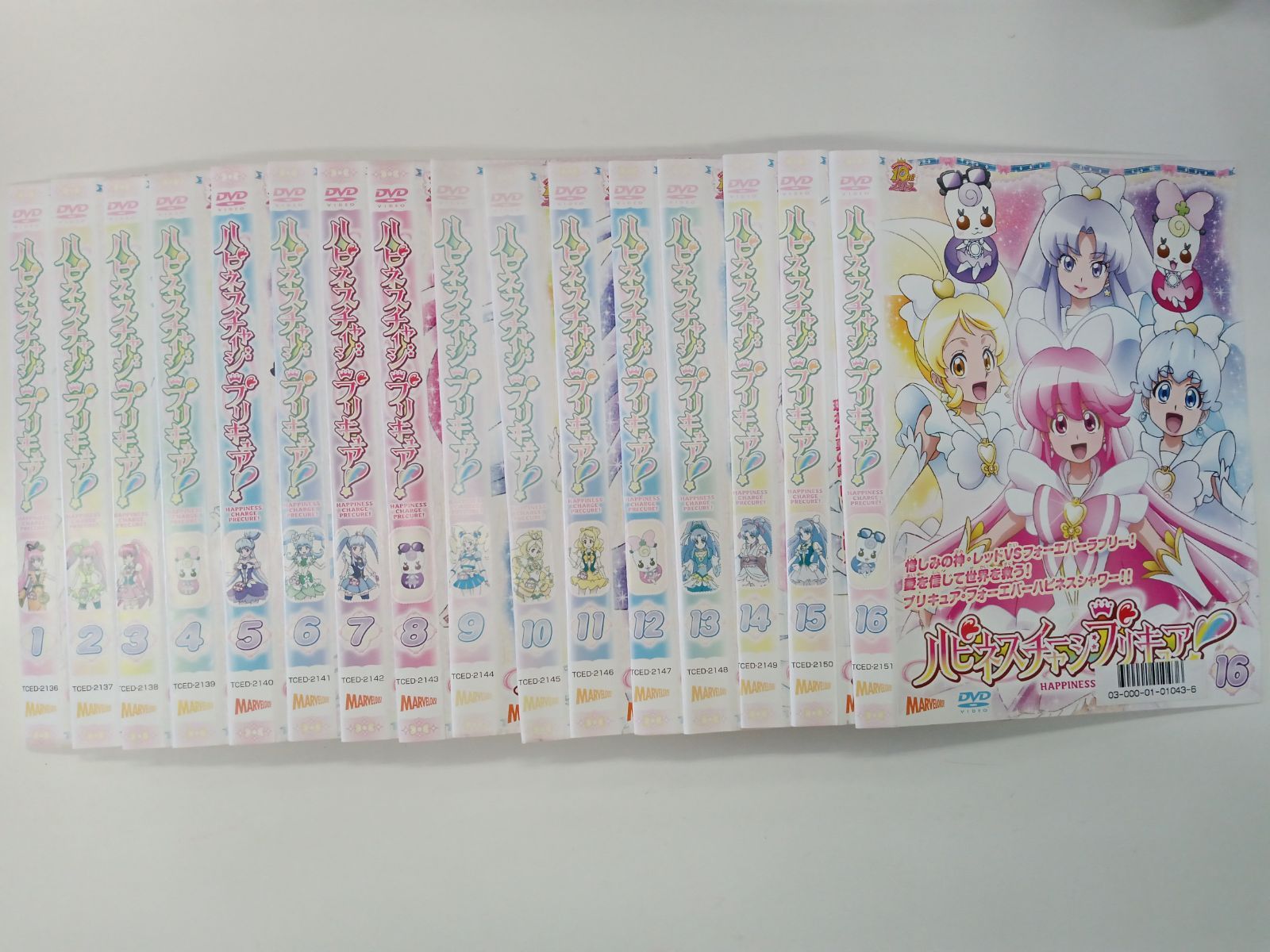 ハピネスチャージプリキュア 全16巻セット V 6