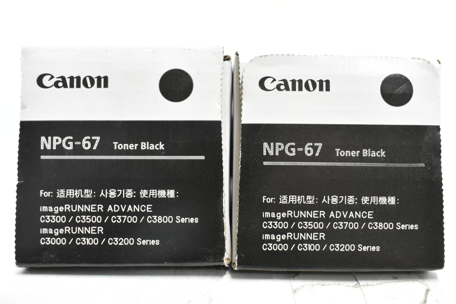  キャノン トナー NPG 67 ブラック 2本セット CANON D N 065 byebye トナーカートリッジ プリンター 複合機