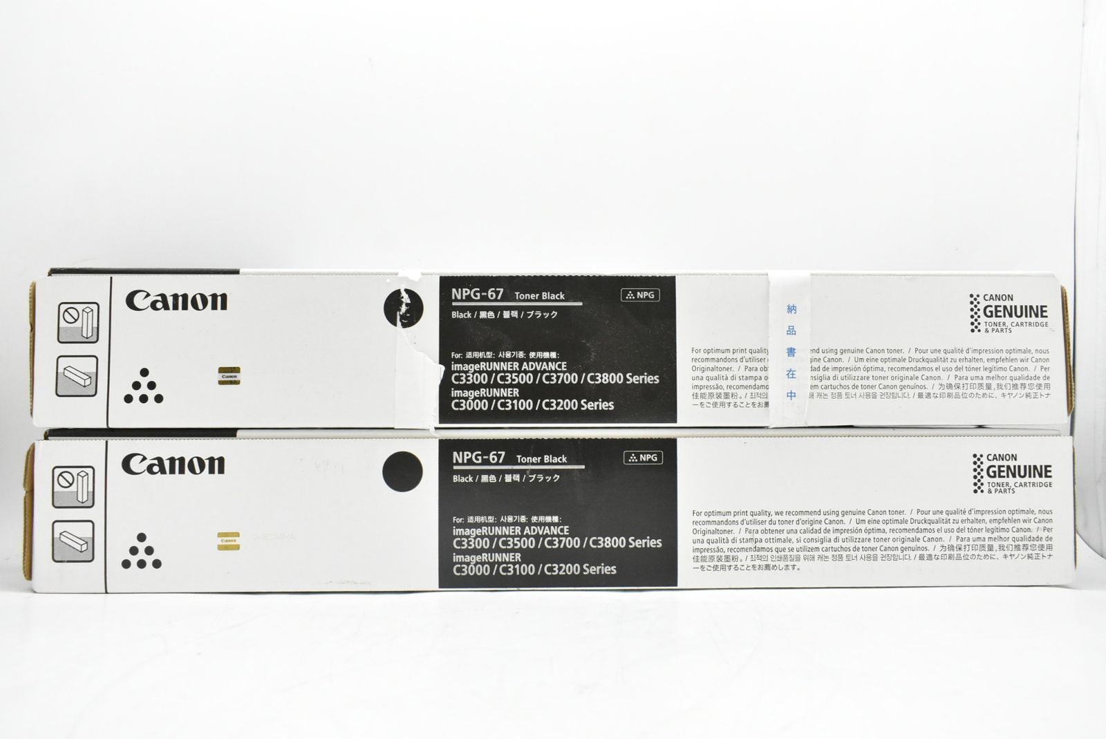 キャノン トナー NPG 67 ブラック 2本セット CANON D N 065 byebye