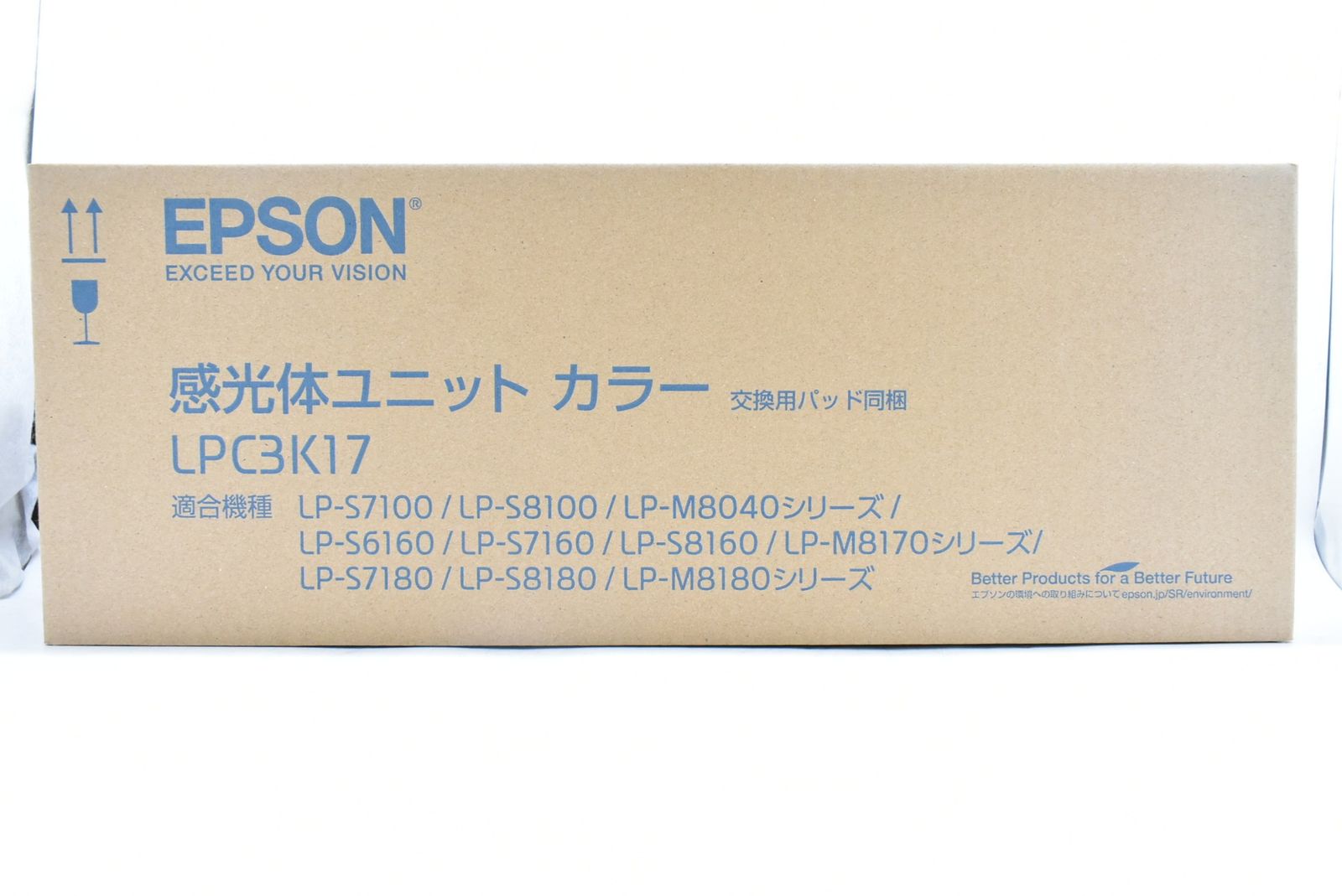 未使用 エプソン 純正 感光体ユニット LPC3K17 カラー EPSON